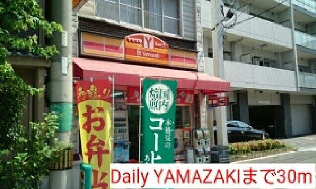 Daily YAMAZAKI：30m