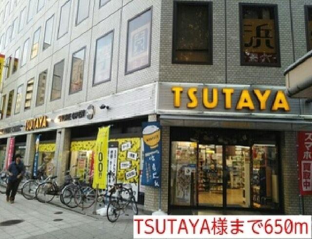 TSUTAYA様：650m