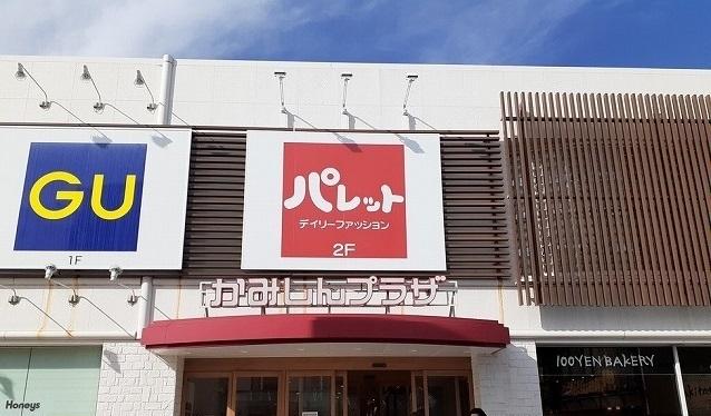かみしんプラザ様：600m