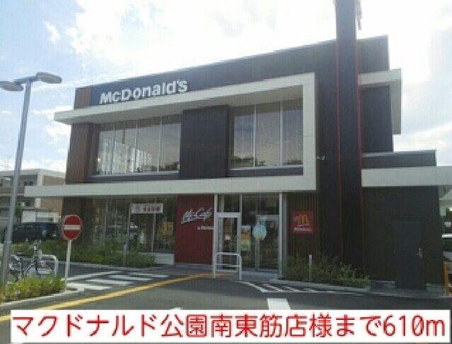 マクドナルド公園南東筋店様：610m