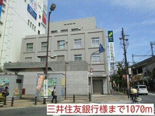三井住友銀行様：1070m