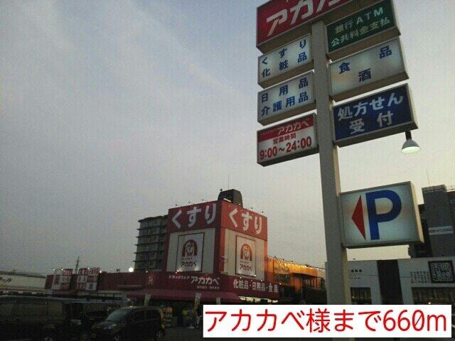 ファミリーマート様：152m