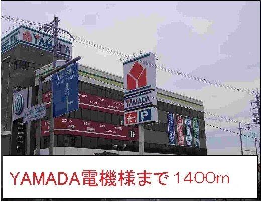コスモス様：345m
