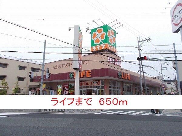 ライフ：650m