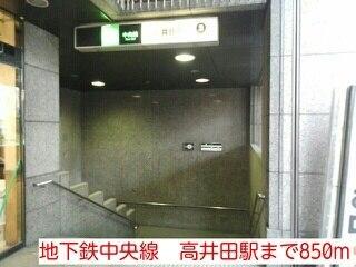 地下鉄中央線　高井田駅：850m
