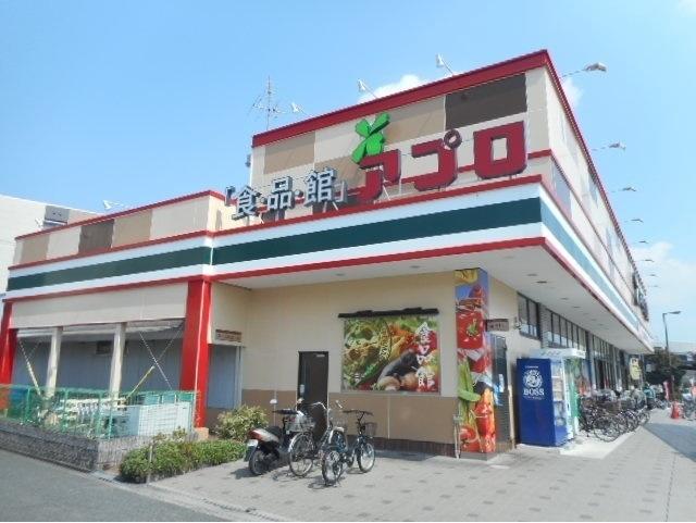食品館アプロ鶴見店様：650m