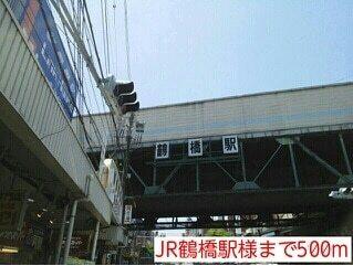 ＪＲ鶴橋駅：500m