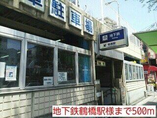 地下鉄鶴橋駅：500m