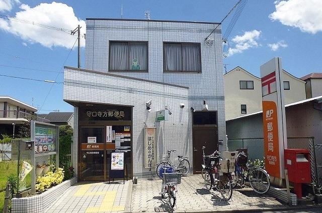 守口寺方郵便局様：400m
