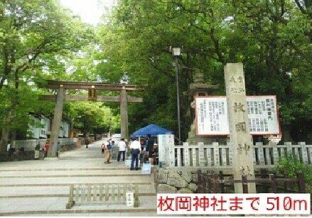 枚岡神社：510m