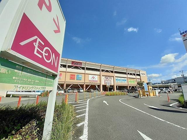 イオンタウン東大阪：750m