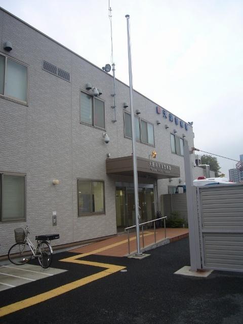 大阪府天満警察署：1618m