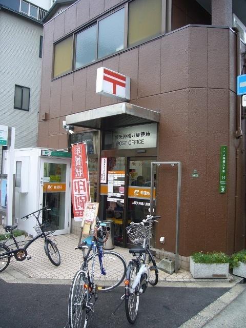 大阪天神橋八郵便局：594m