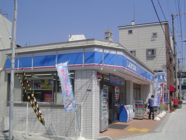 ローソン：200m