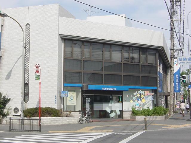 摂津水都信用金庫：800m