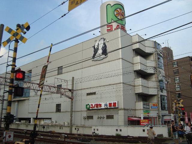 コノミヤ徳庵店：411m