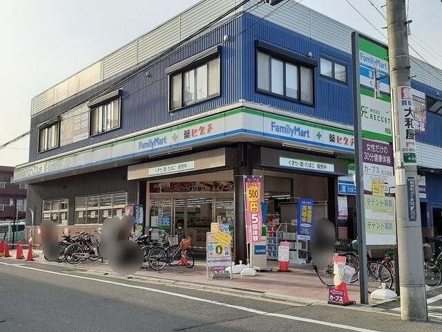 ファミリーマート様：279m