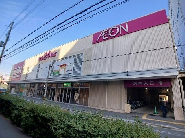 イオンタウン小阪：980m