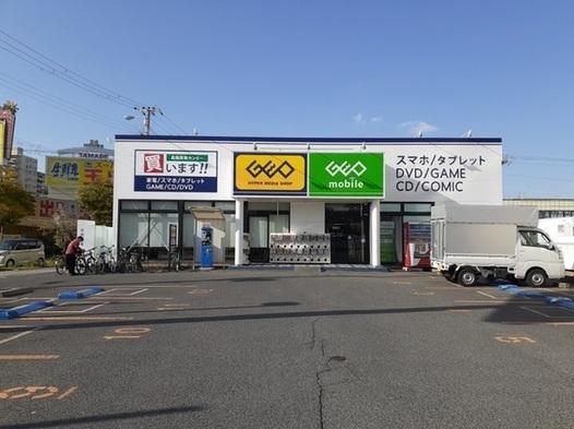 ゲオ喜連東店様：280m