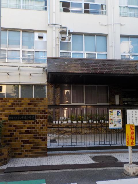 大阪市立北中道小学校：488m