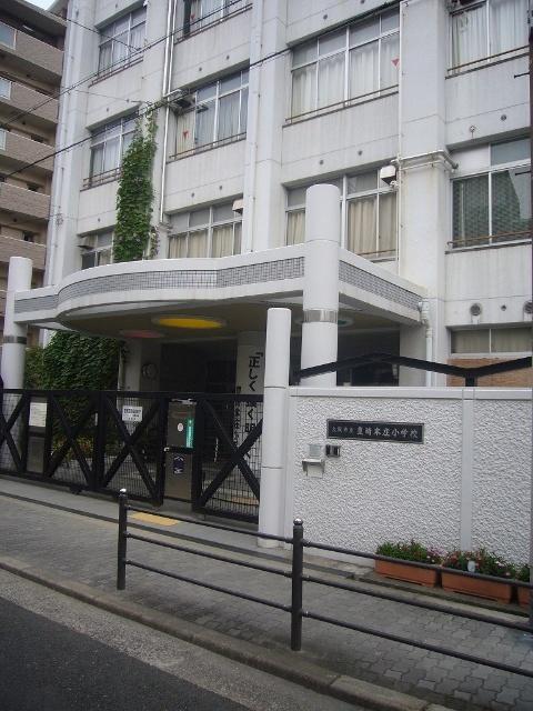 大阪市立豊崎本庄小学校：134m