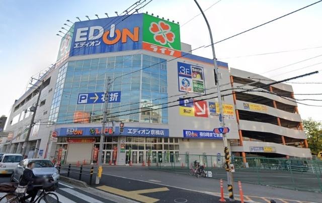 エディオン京橋店：849m