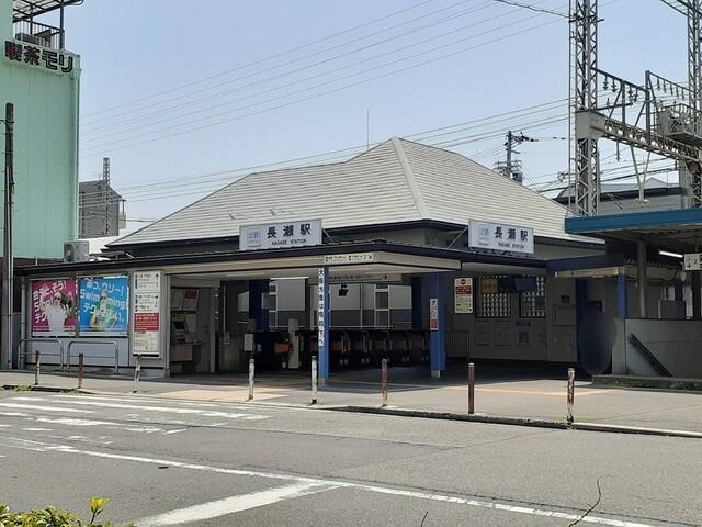 長瀬駅：156m