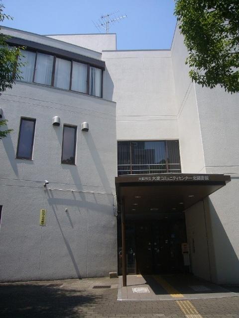 大阪市立北図書館：1328m