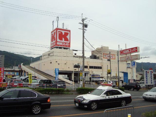 関西スーパー瓢箪山店：759m