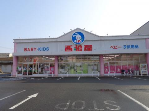 西松屋東大阪吉田店：1819m