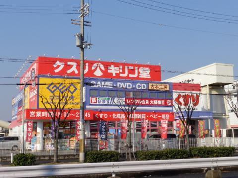 ゲオ東大阪花園店：1707m