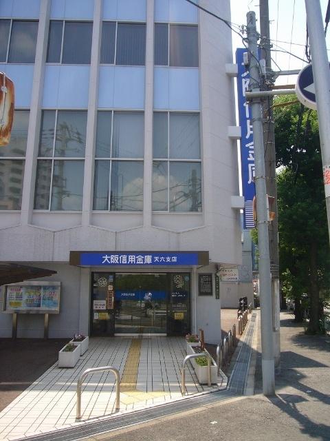 大阪信用金庫天六支店：231m