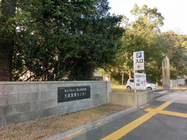 独立行政法人国立病院機構大阪医療センター：952m