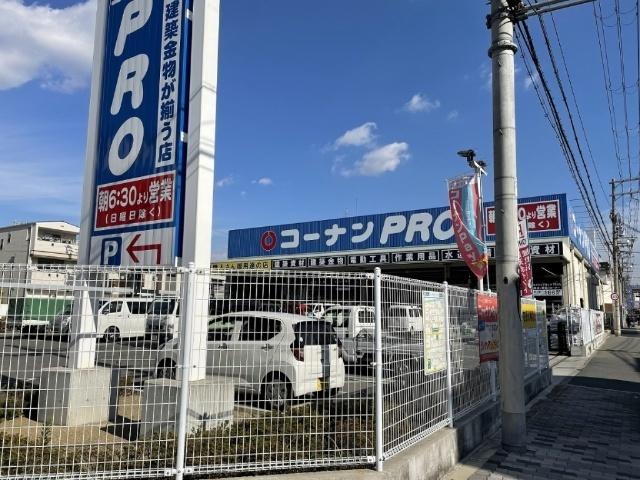コーナンPRO城東東中浜店：548m