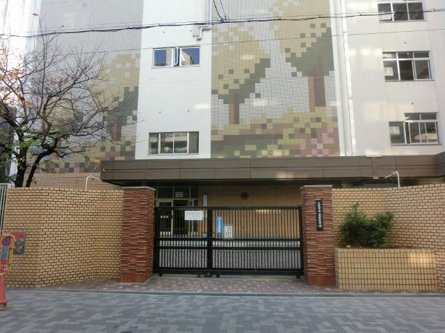 大阪市立玉造小学校：525m