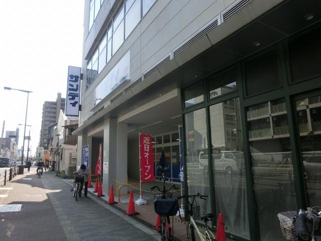 サンディ今里店：197m