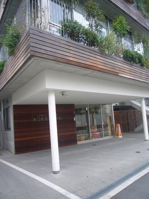さつき保育園：176m