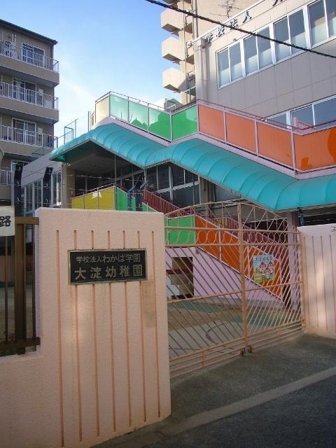 大淀幼稚園：218m