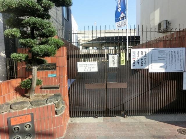 大阪市立東小橋小学校：299m