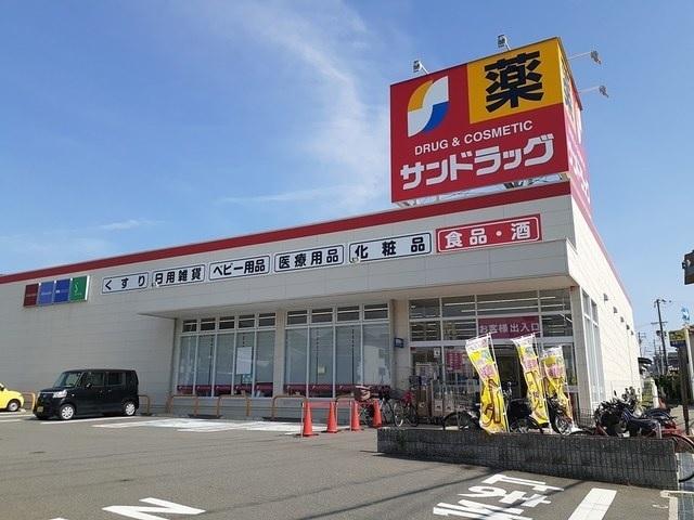 サンドラッグ様：330m