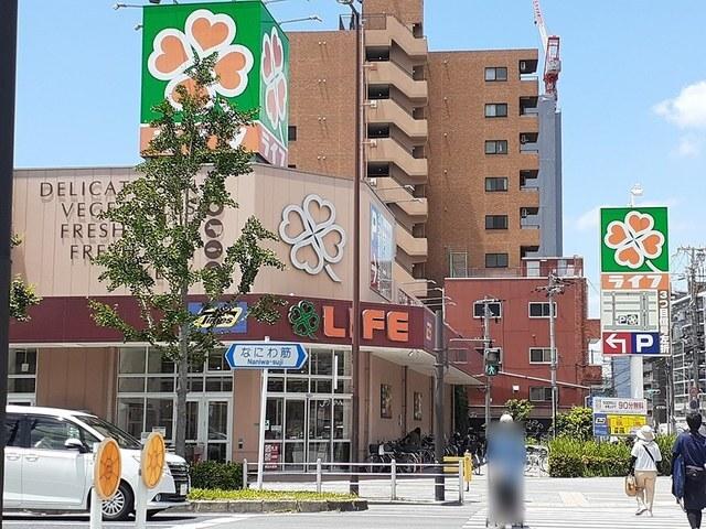 ライフ塩草店：700m