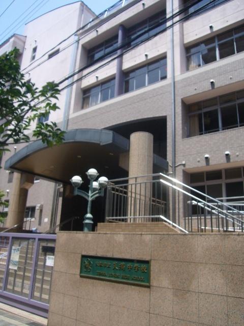大阪市立天満中学校：623m