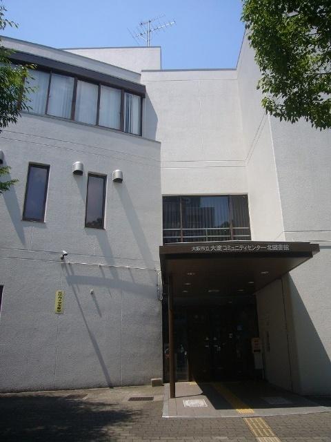 大阪市立北図書館：1295m