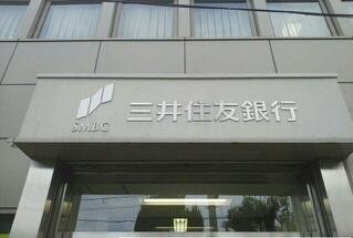 三井住友銀行様：1000m