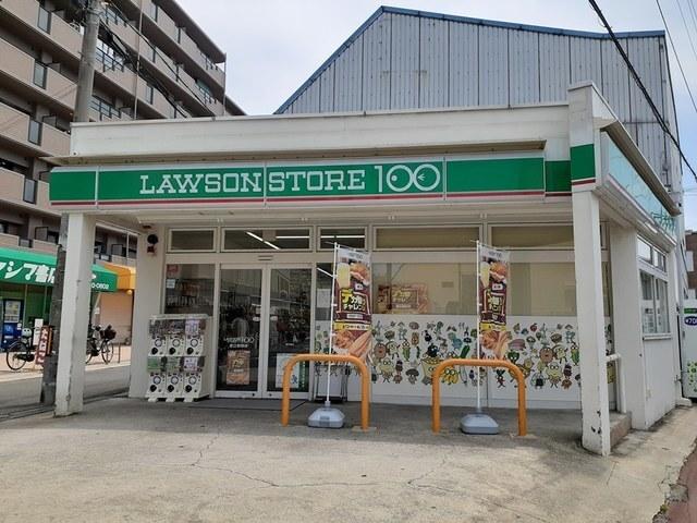 ローソンストア100若江岩田店：161m