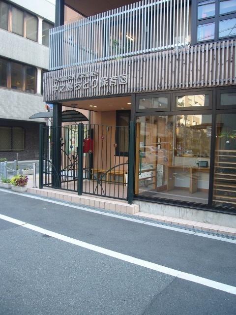 認定こども園中之島ちどり保育園：419m