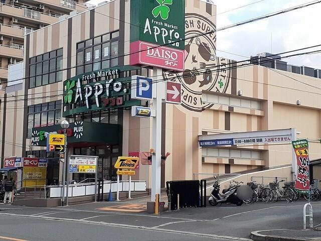 食品館アプロプラス 友井店様：300m