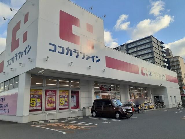 ココカラファイン 友井店様：400m