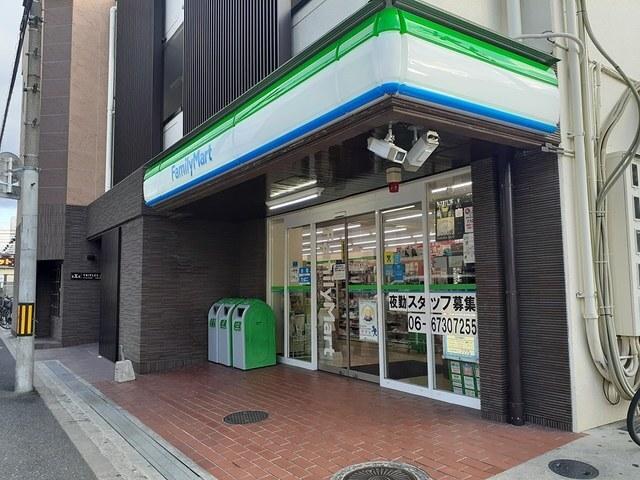 ファミリーマート様：400m