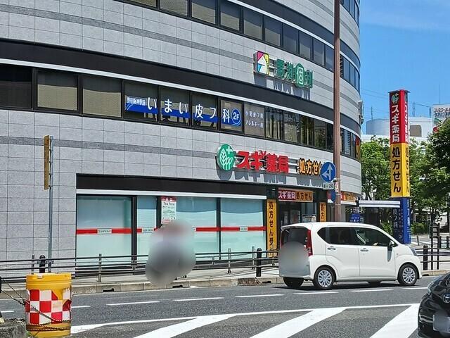 スギドラッグ野田阪神店：500m